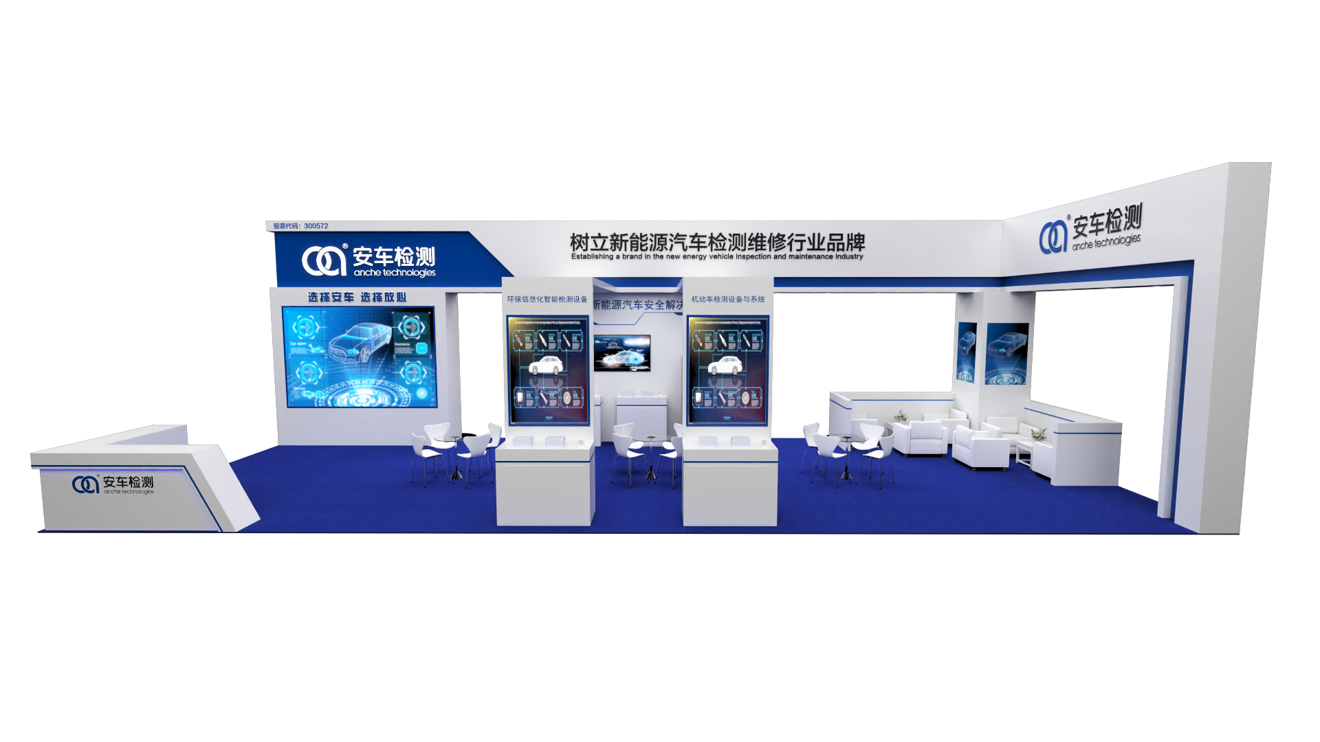 展會邀請丨2024AMR天津汽保展即將啟幕，我們天津見！