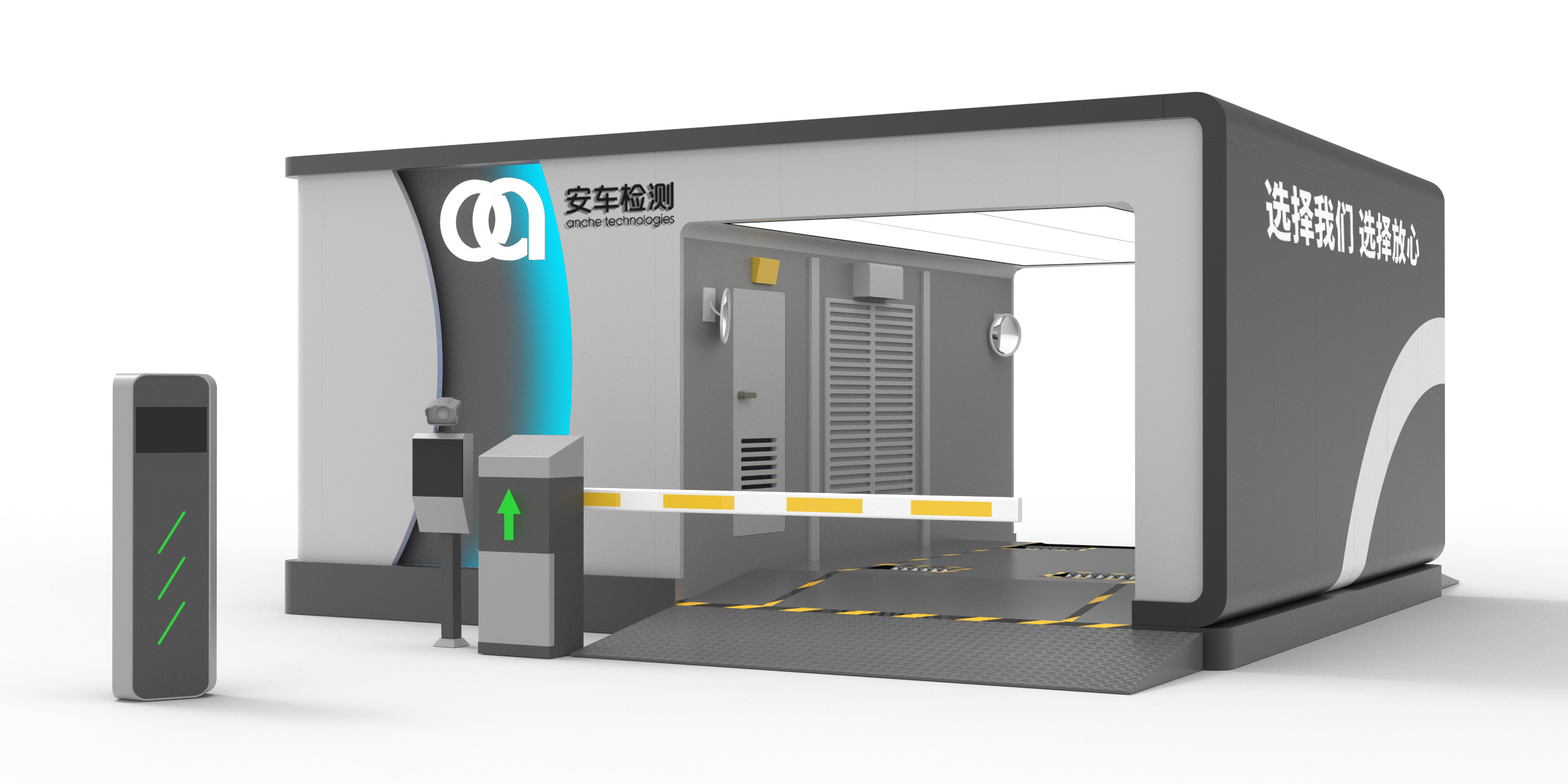 乘用車換電站