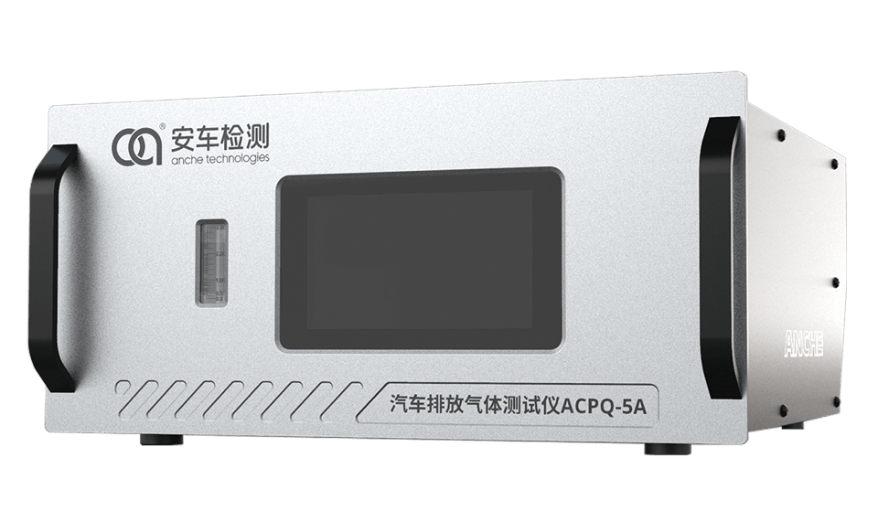 ACPQ-5A汽車排放氣體測試儀