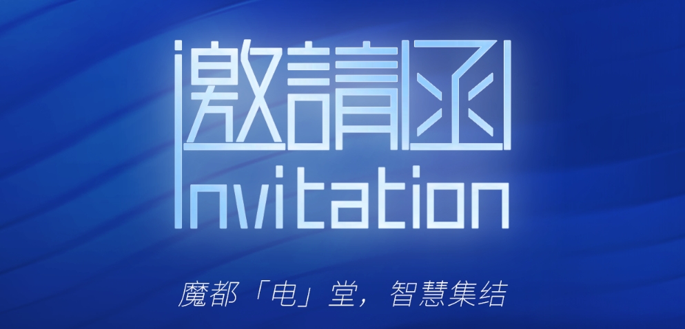 5月22-24日丨安車檢測與您相約2024上海充換電展！