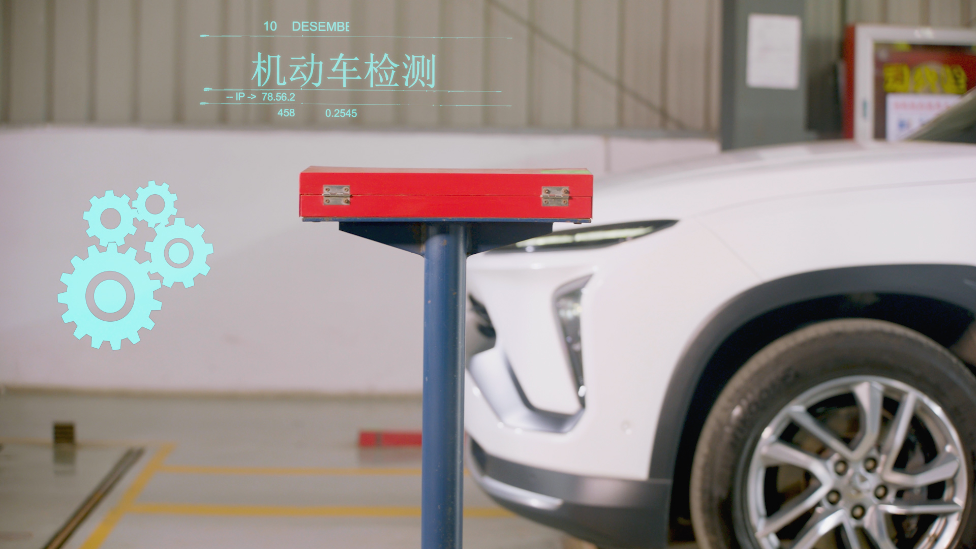 行業(yè)關(guān)注 | 站長(zhǎng)關(guān)注！機(jī)動(dòng)車檢測(cè)站管理體系要求詳解