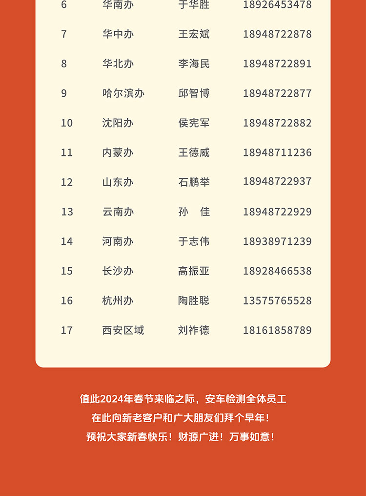 放假通知logo_05(2).jpg