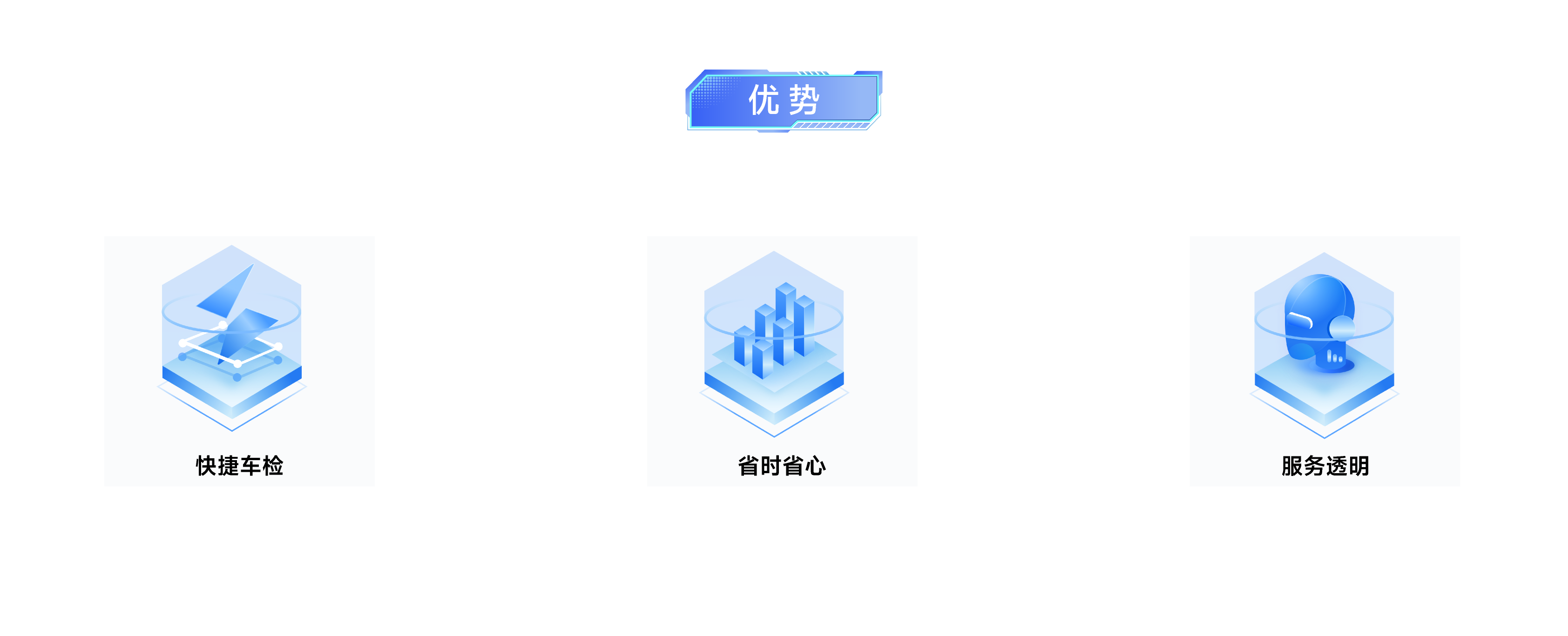 車生活3@4x.png