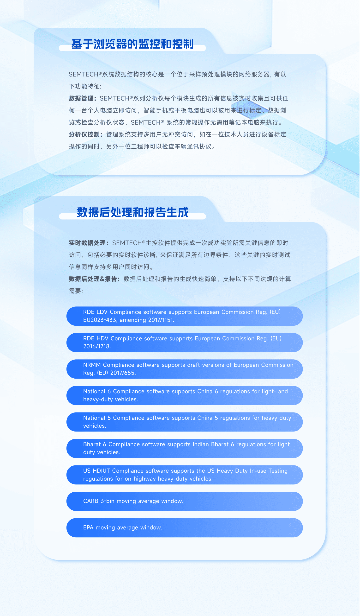 系統(tǒng)數(shù)據(jù)采集處理.png