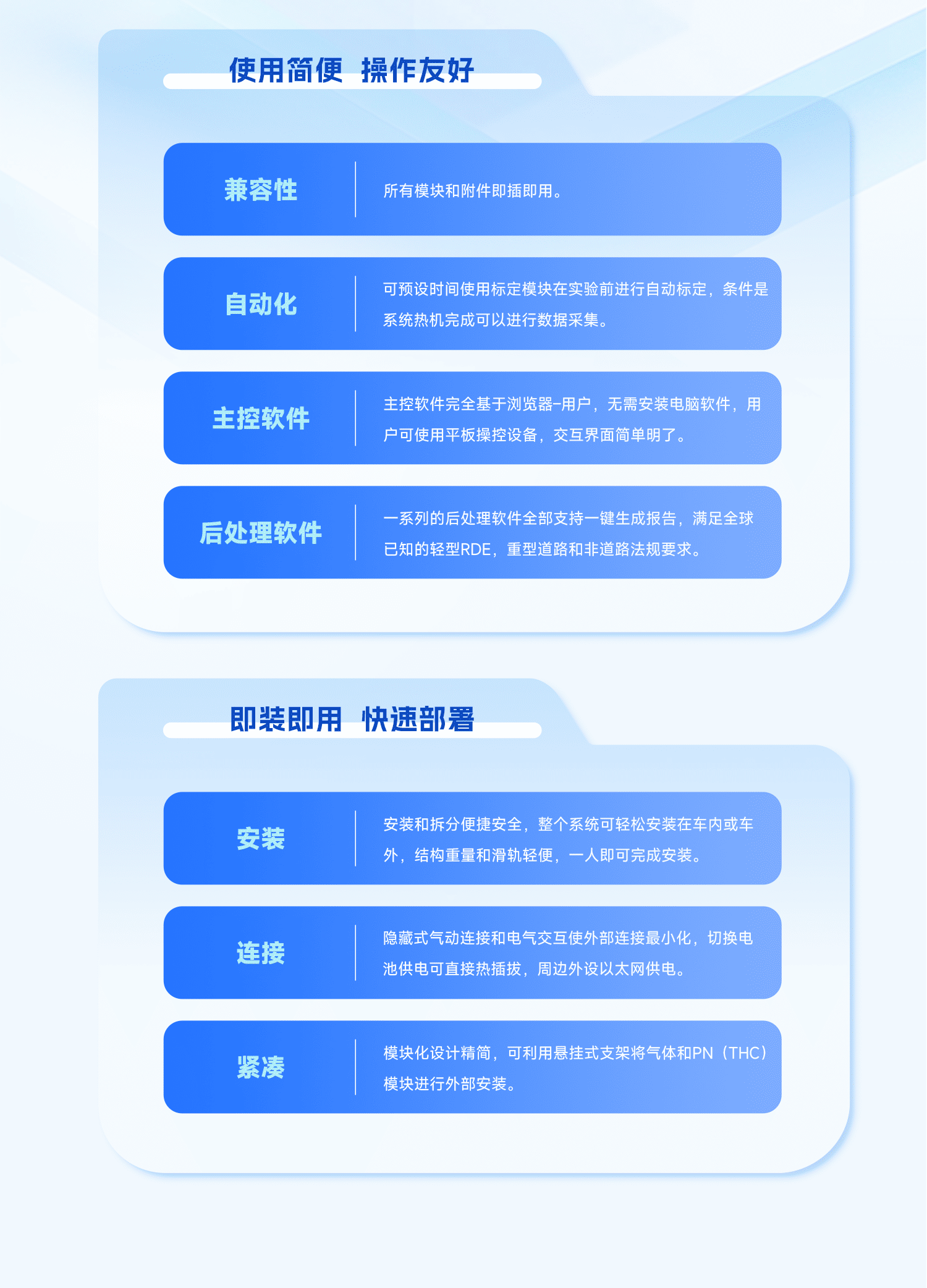 基礎系統(tǒng).png
