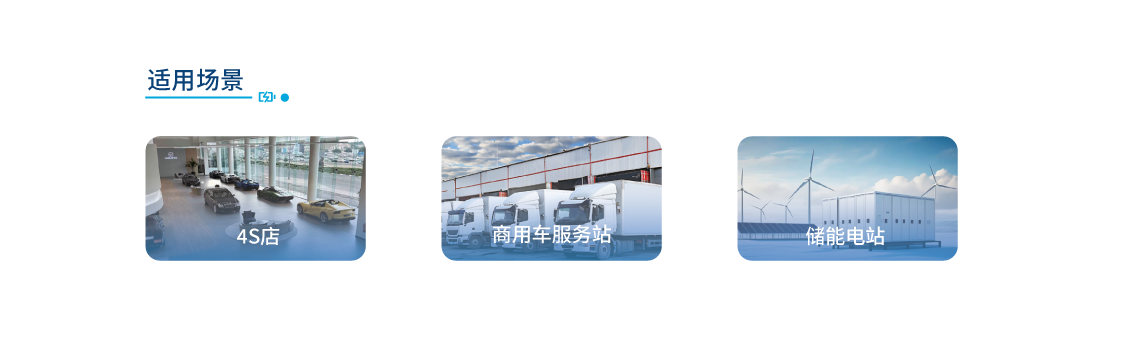 鋰電池充放電儀.png