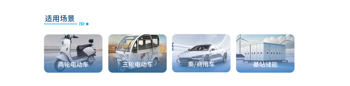 車鋰電池均衡儀.png